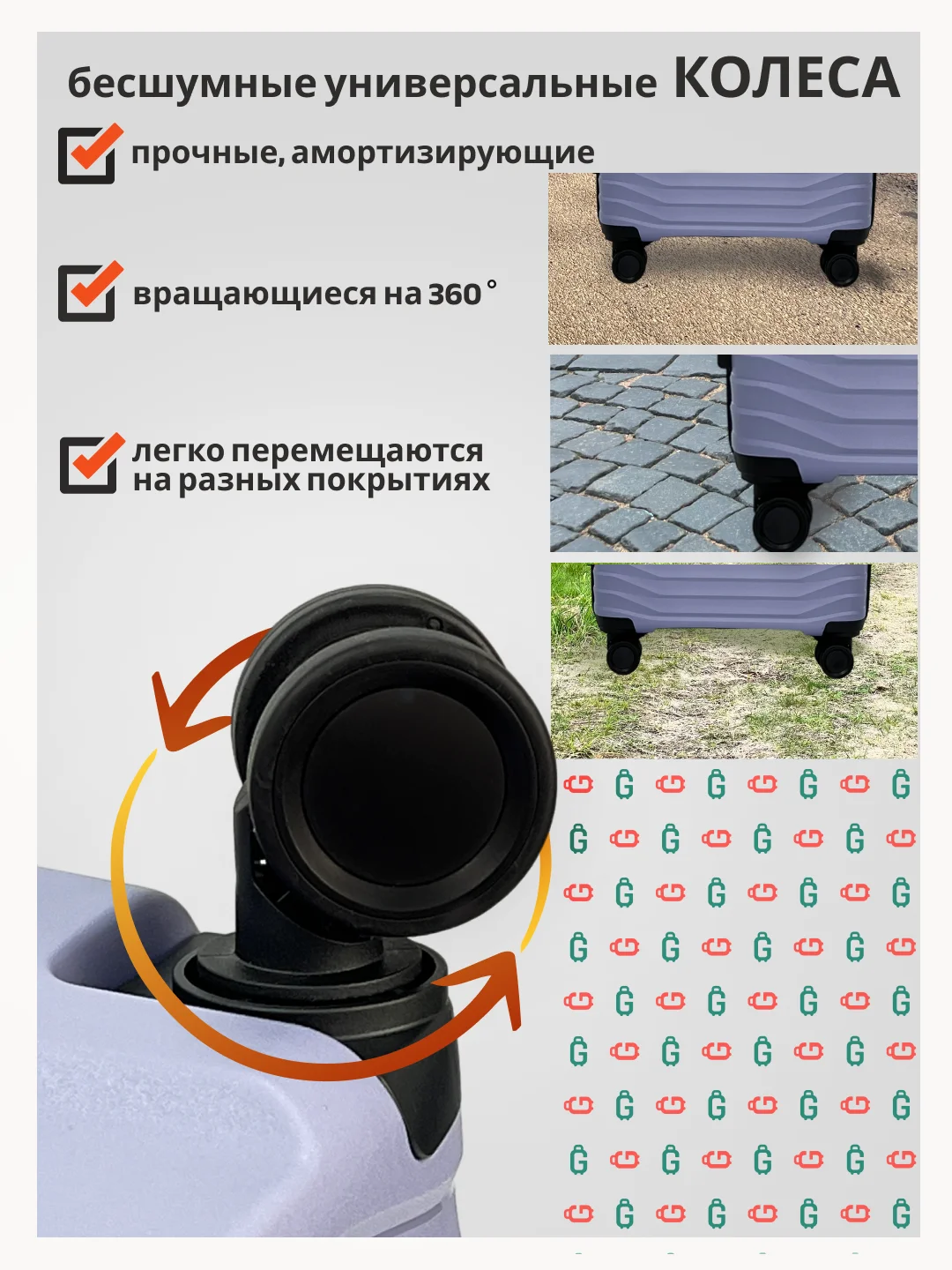 Лавандовый чемодан на колесах, ударопрочный, облегченный из полипропилена