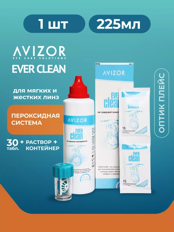 Пероксидный раствор Ever Clean, 225 мл + 30 таблеток
