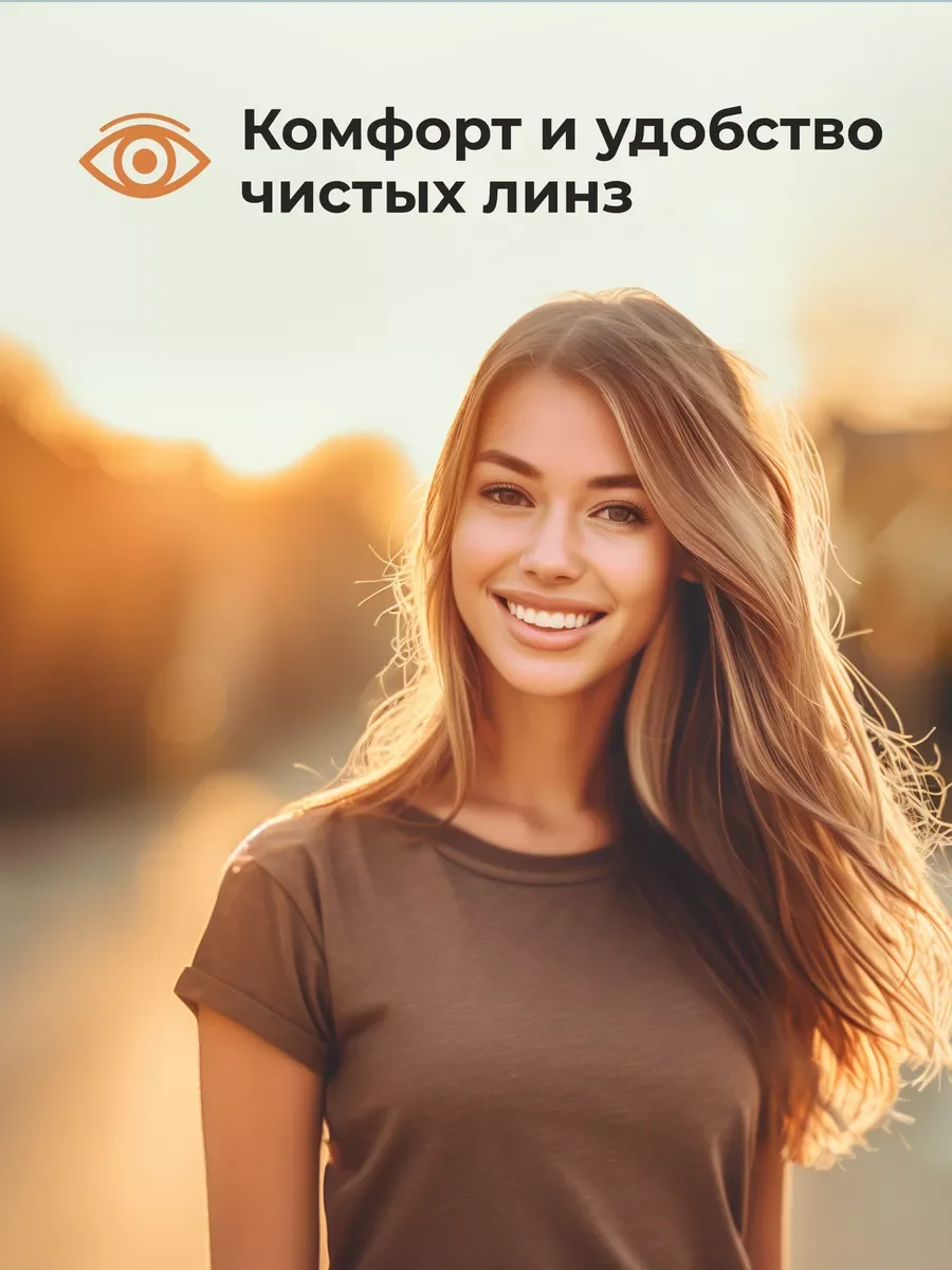 Пероксидный раствор Ever Clean, 225 мл + 30 таблеток
