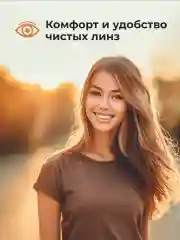 Пероксидный раствор Ever Clean, 225 мл + 30 таблеток