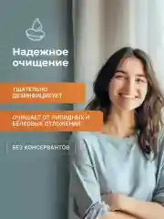 Пероксидный раствор Ever Clean, 225 мл + 30 таблеток