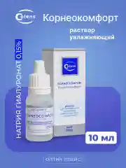 Капли для глаз увлажняющие Corneocomfort, 10 мл
