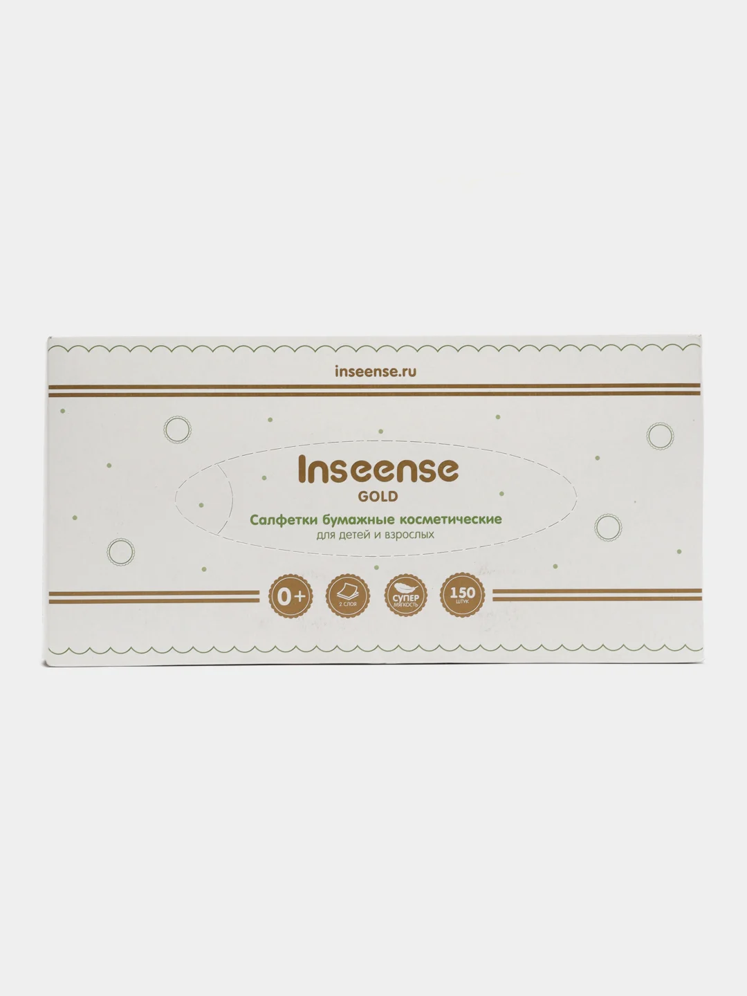 Белый салфетки бумажные "Inseense" 2-х слойные в коробке( 150 шт и 230 шт)