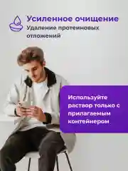 Пероксидный раствор для линз AOSEPT Plus HydraGlyde, 360 мл