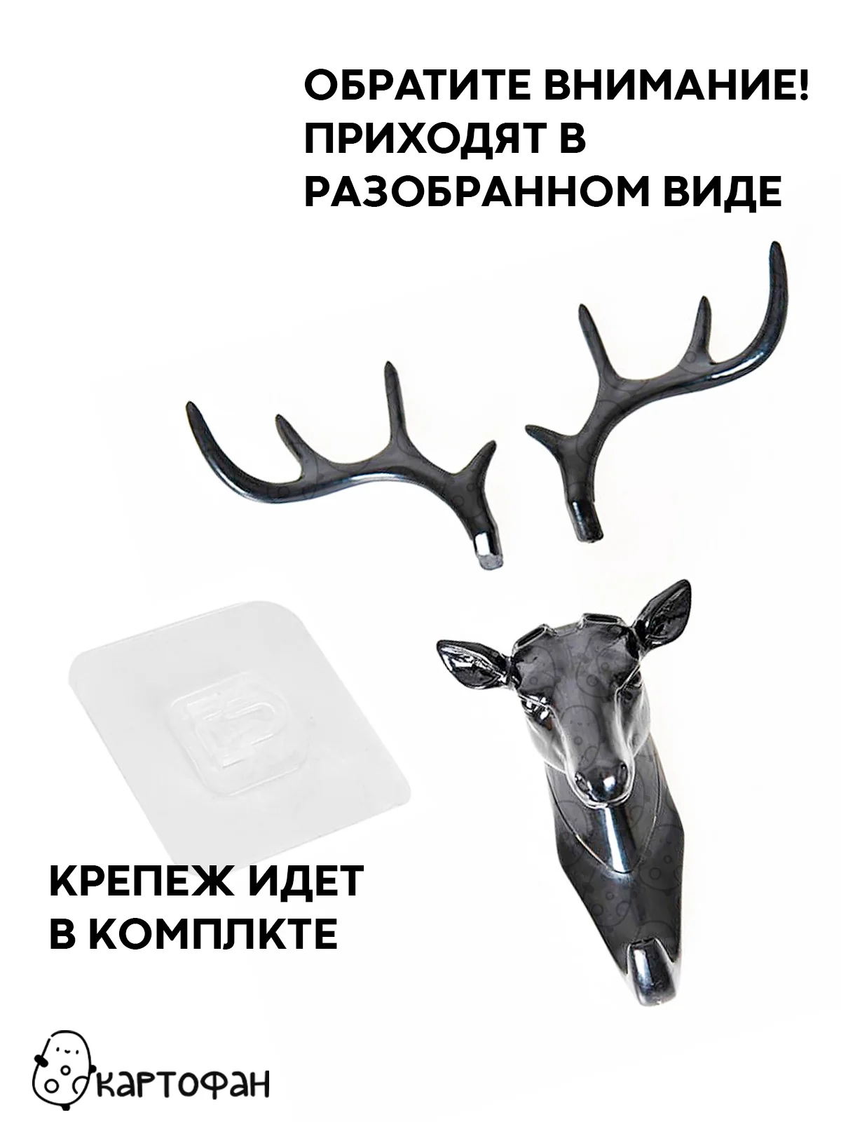 Серый крючок самоклеющийся для ключей украшений КАРТОФАН ключница настенная вешалка декоративная