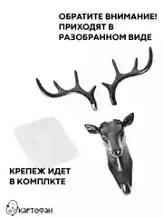 Серый крючок самоклеющийся для ключей украшений КАРТОФАН ключница настенная вешалка декоративная