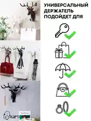 Серый крючок самоклеющийся для ключей украшений КАРТОФАН ключница настенная вешалка декоративная