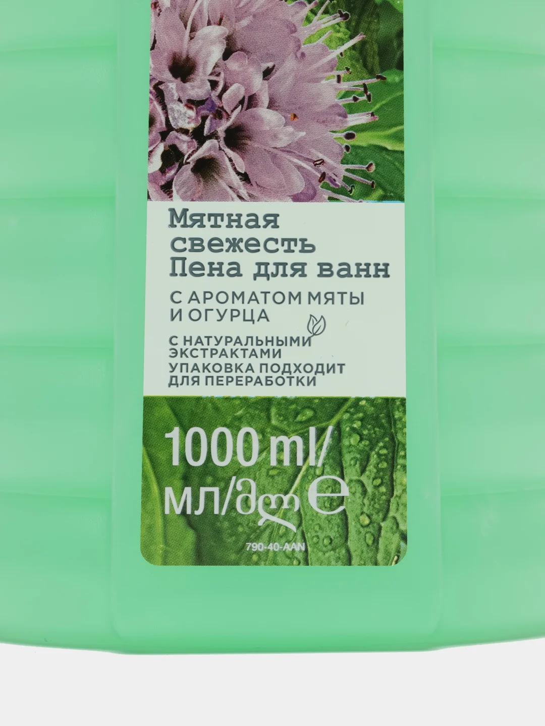 Мятный av0n. Ароматная пена для ванны,1000 мл, 10 ароматов