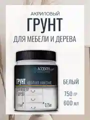 Грунтовка для мебели и дерева, грунт акриловый адгезионный для творчества AccentO Home