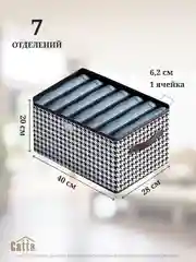 Органайзер для хранения одежды, 2шт, с крышкой и разделителями. Органайзер для белья