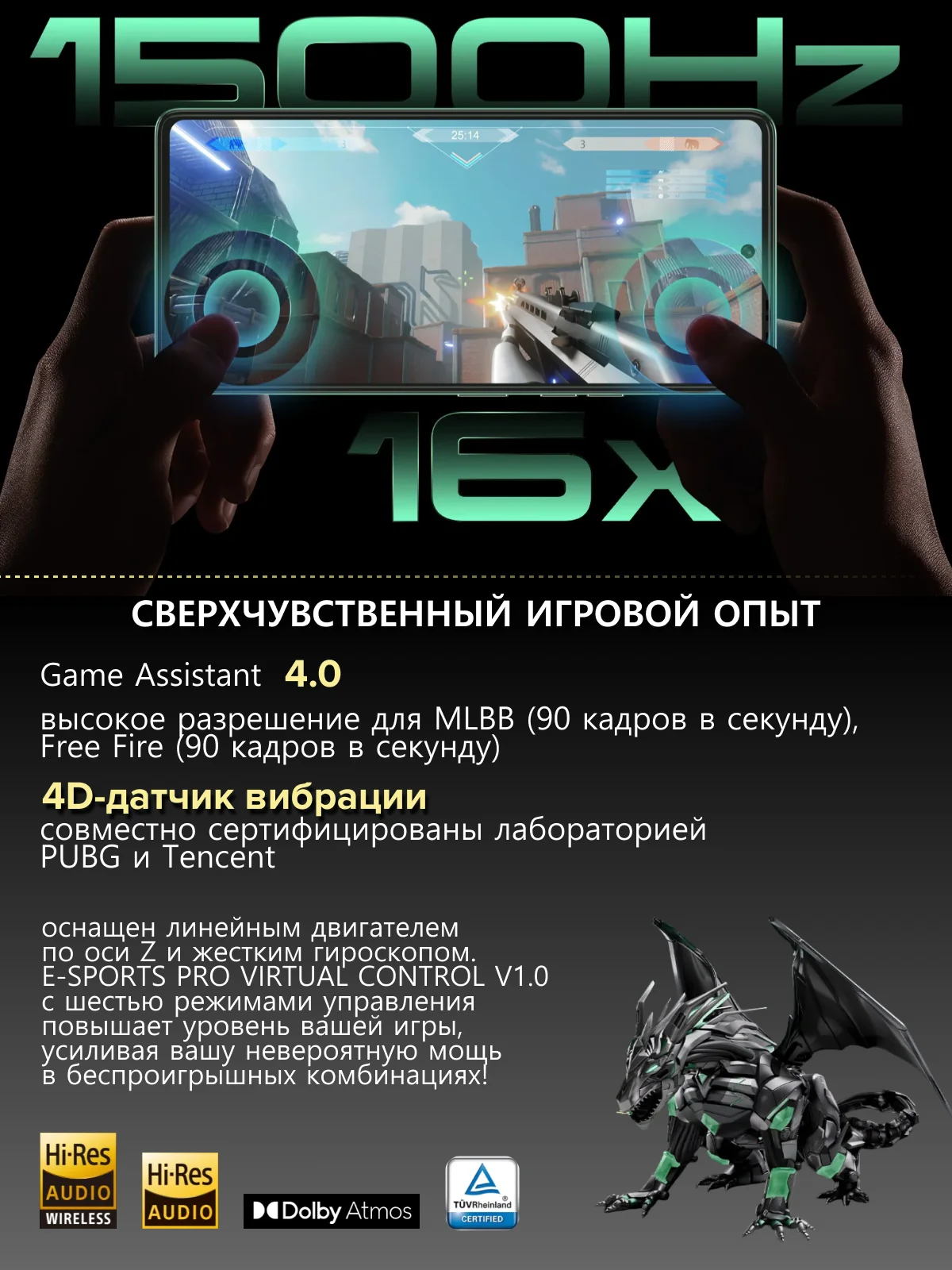 Серый смартфон Tecno Pova 6 12/256 Гб