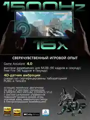 Серый смартфон Tecno Pova 6 12/256 Гб