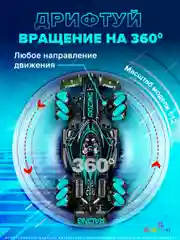 Машинка на пульте управления с эффектом дыма, звуком и светом