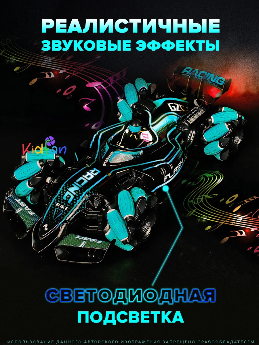 Машинка на пульте управления с эффектом дыма, звуком и светом
