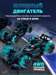 Машинка на пульте управления с эффектом дыма, звуком и светом