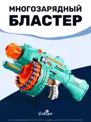 Многозарядный бластер с мягкими пулями