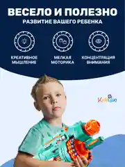 Многозарядный бластер с мягкими пулями