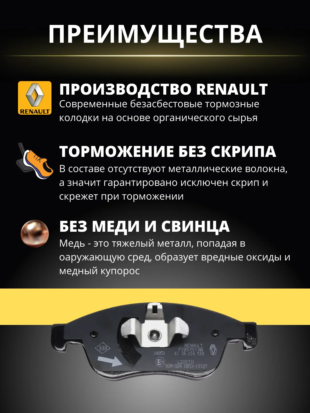 Колодки тормозные RENAULT DUSTER 2.0 бензин 1.5 ДИЗЕЛЬ / FLUENCE 10- / KAPTUR - передние