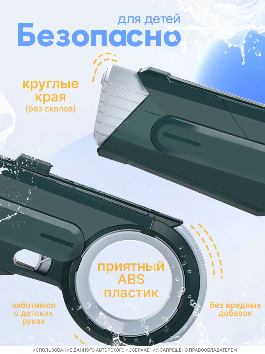 Электрический водный пистолет с аккумулятором, водяной автомат с большой емкостью