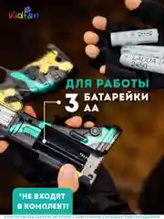 Коричневый детский автомат со световыми и звуковыми эффектами, пистолет для мальчиков