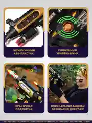 Желтый детский автомат со световыми и звуковыми эффектами, пистолет для мальчиков