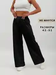 Черный брюки женские