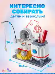 3d конструктор блочный "Космонавт", ночник светодиодный, 1588 деталей