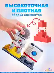 3d конструктор блочный "Космонавт", ночник светодиодный, 1588 деталей