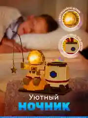 3d конструктор блочный "Космонавт", ночник светодиодный, 1588 деталей