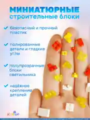 3d конструктор блочный "Космонавт", ночник светодиодный, 1588 деталей