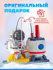3d конструктор блочный "Космонавт", ночник светодиодный, 1588 деталей