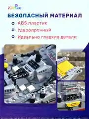 Серый конструктор военный корабль, конструктор