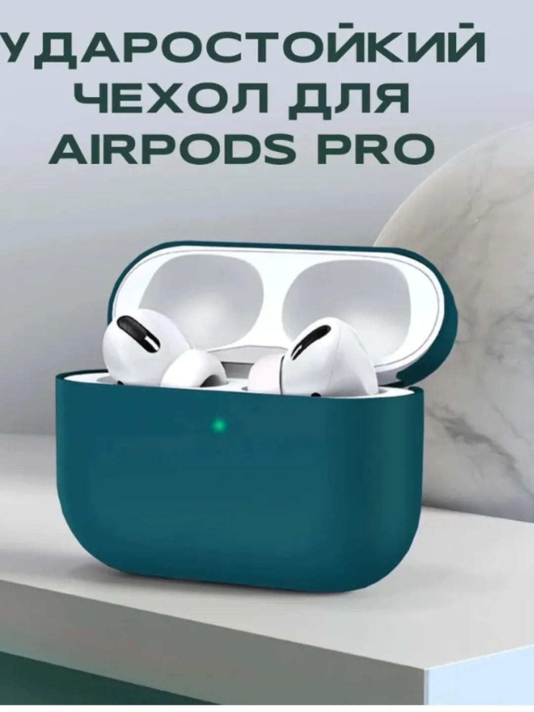 Синий меланж чехол для Airpods Pro силиконовый чехол для наушников аирподс про