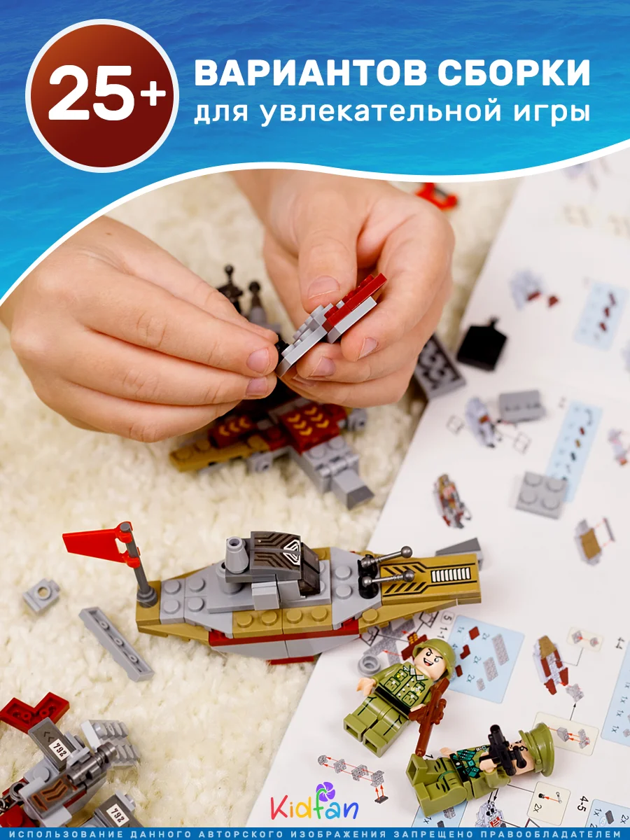 Бежевый конструктор военный корабль, конструктор