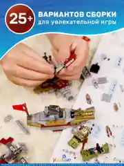 Бежевый конструктор военный корабль, конструктор