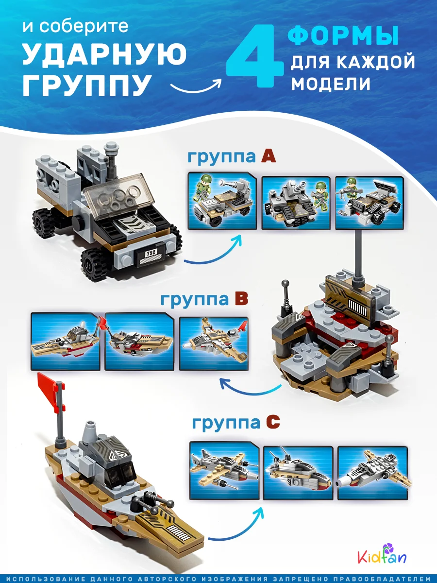 Бежевый конструктор военный корабль, конструктор