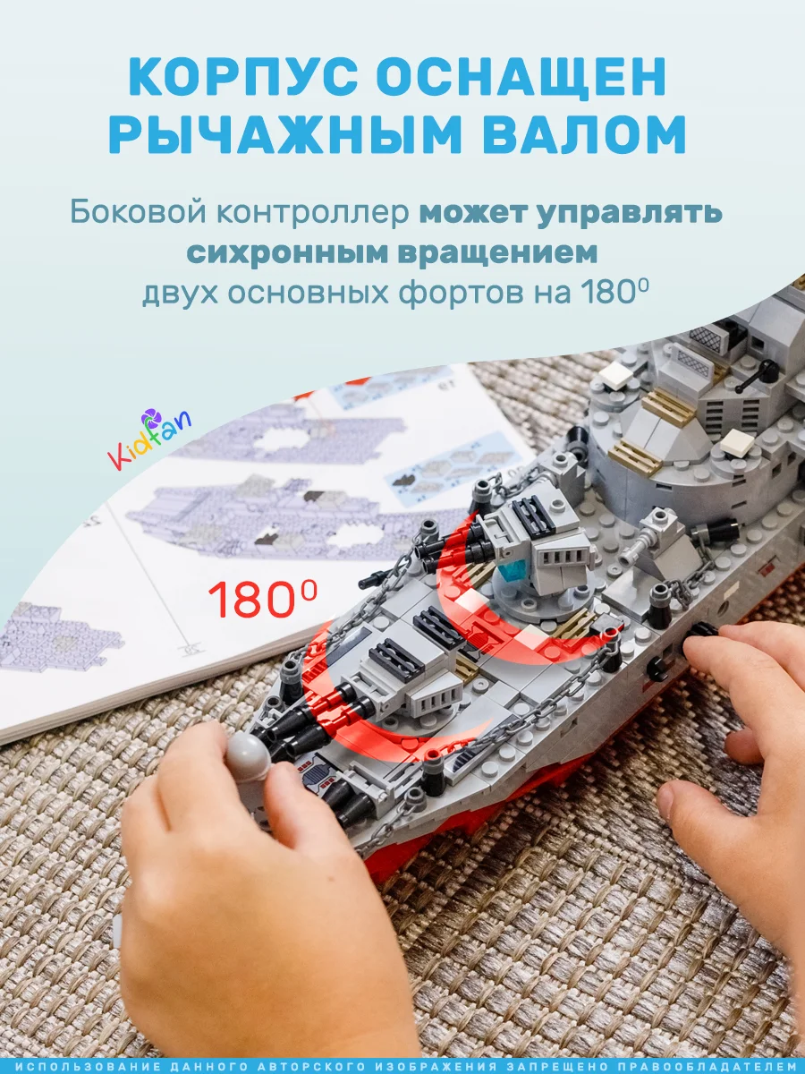 Бежевый конструктор военный корабль, конструктор