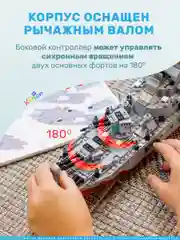 Бежевый конструктор военный корабль, конструктор