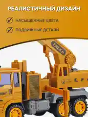 Аметистовый набор детских машинок, Спецтехника: бульдозер, самосвал, кран, экскаватор, бетоновоз