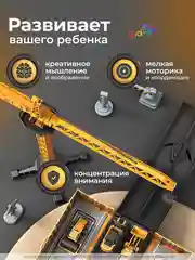 Желтый набор детских машинок, Спецтехника: бульдозер, самосвал, кран, экскаватор, бетоновоз