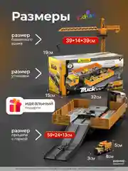Желтый набор детских машинок, Спецтехника: бульдозер, самосвал, кран, экскаватор, бетоновоз