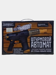 Детский штурмовой автомат серия "Боевой арсенал" на аккумуляторах, стреляет водными пулями