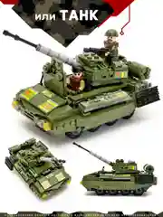 Конструктор "Военная техника" 730 деталей