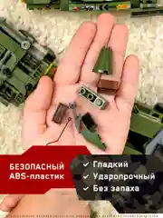 Конструктор "Военная техника" 730 деталей