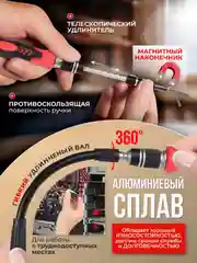 Набор отверток для точечных работ, 115 предметов / набор бит для ремонта гаджетов