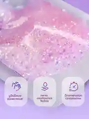 Конфетный глиттер гель для лица тела и волос
