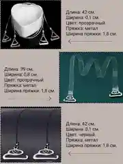 Прозрачный силиконовые бретели для бюстгальтера прозрачные съемные лямки, набор, комплект 3 шт