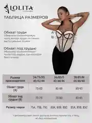 Бежевый корсет женский