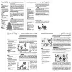 ИГРЫ С ДЕТЬМИ младенческого возраста,  второго  и третьего года жизни.  Комплект из 4 книг