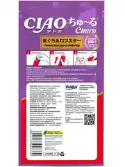 Лакомство INABA CIAO CHURU для кошек Пюре из тунца, стик 14г, 4 шт.